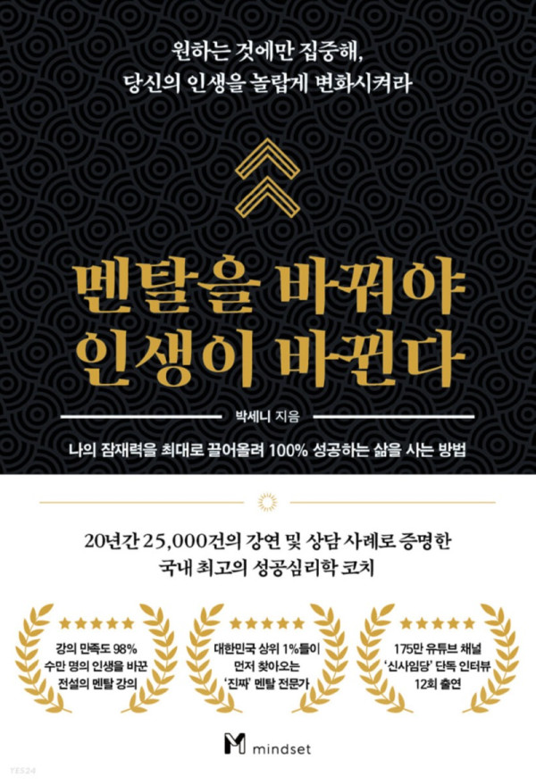 멘탈.jpg
