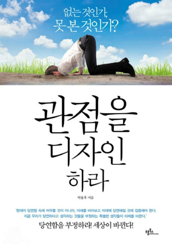 관점.jpg